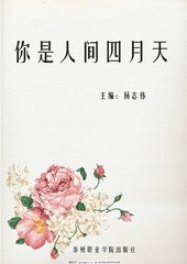 差差差不多视频30分钟轮滑游戏