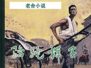 能看的网站好人一生平安